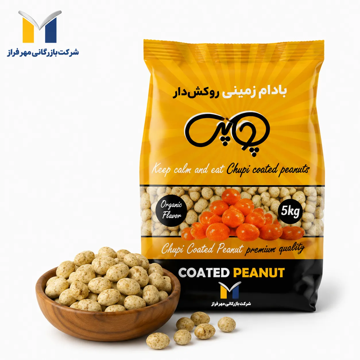 product-1