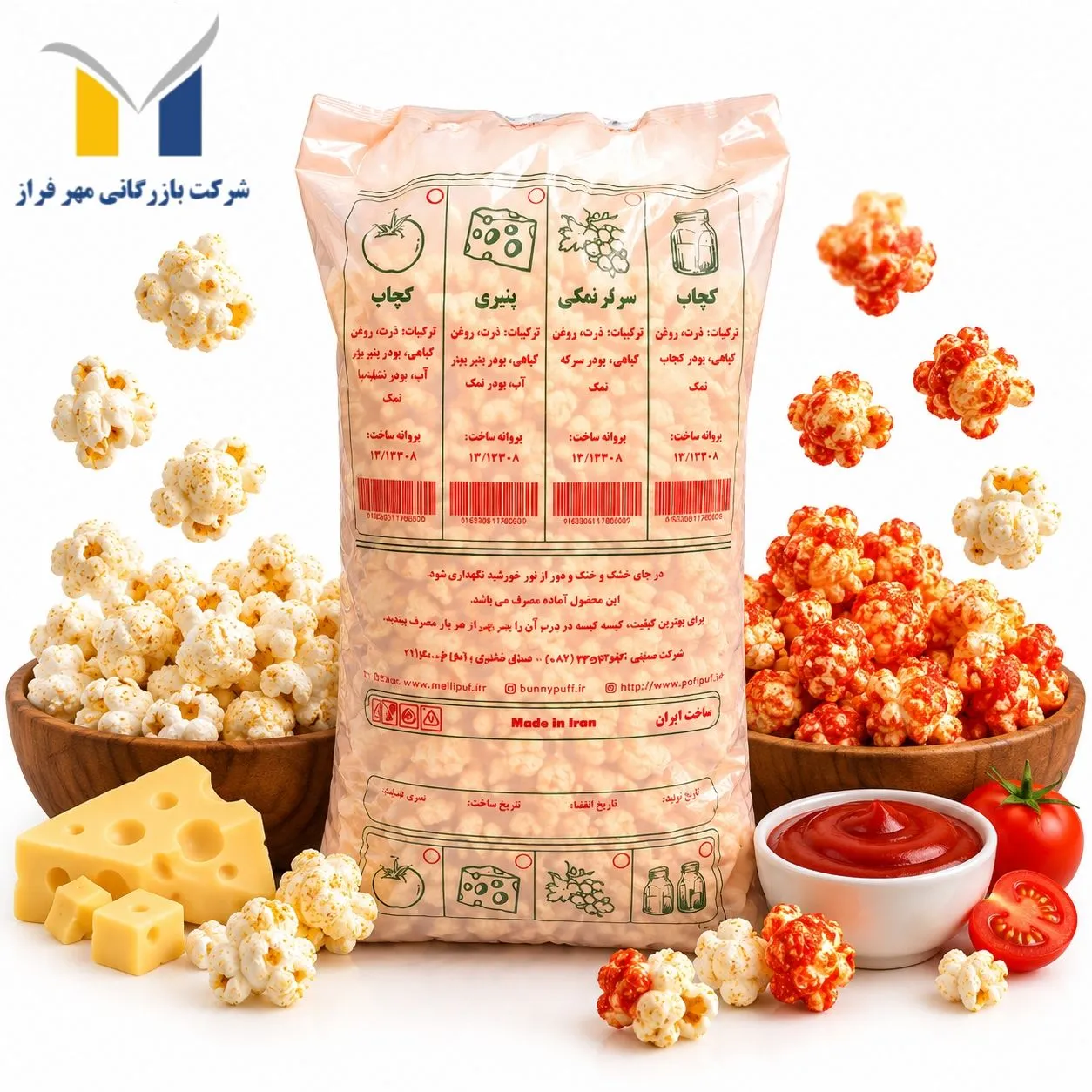 پاپ کورن توپی  بانی پف 3 کیلوگرم